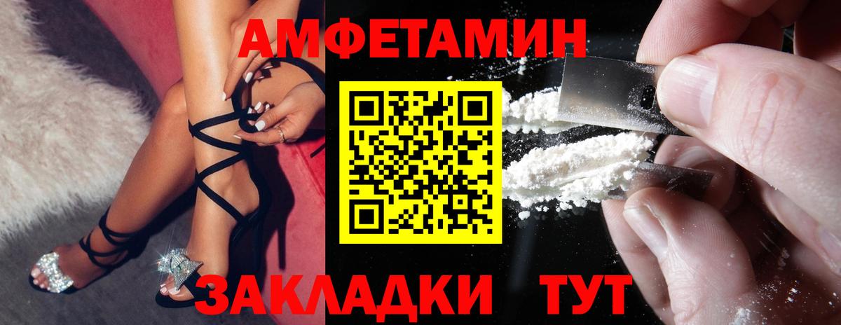 АМФ  KRAKEN ТОР  Амфетамин  Лысьва  Амфетамин 98%  дарк нет как зайти  Вход с VPN 
