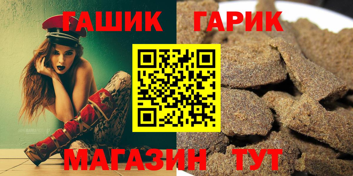 Гашиш Cannabis  ГАШ Cannabis  как найти наркотики  Вход с VPN  Лысьва 