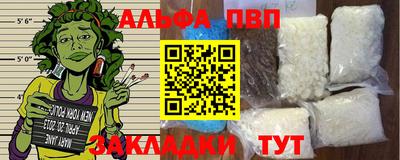 стаф Мариинск