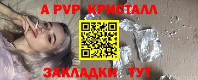 2c-b Малгобек