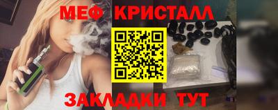 стаф Мариинск