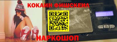 2c-b Малгобек