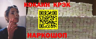 стаф Мариинск