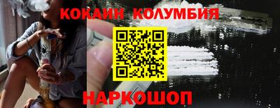 2c-b Малгобек