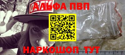 стаф Мариинск