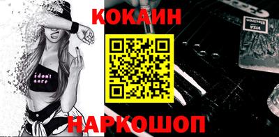 2c-b Малгобек