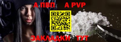 стаф Мариинск