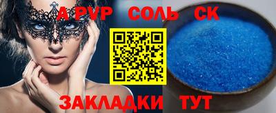 прущая мука Малоярославец