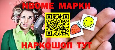 стаф Мариинск