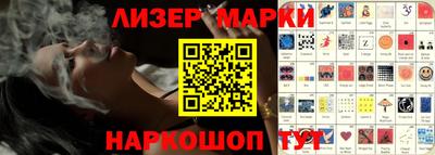стаф Мариинск