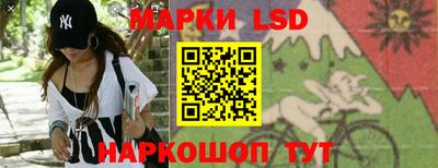 стаф Мариинск