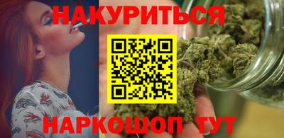 2c-b Малгобек