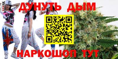 2c-b Малгобек