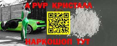 стаф Мариинск