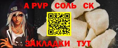 прущая мука Малоярославец