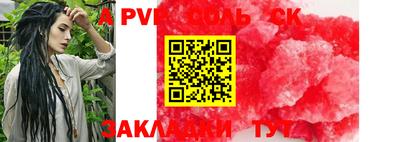 2c-b Малгобек