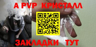 2c-b Малгобек