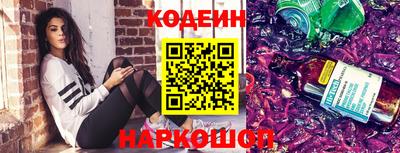 2c-b Малгобек