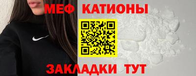 стаф Мариинск