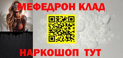 прущая мука Малоярославец