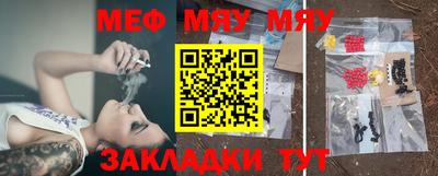 стаф Мариинск