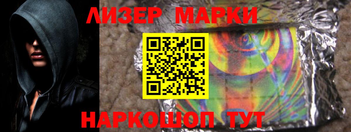 LSD-25 экстази кислота Лысьва