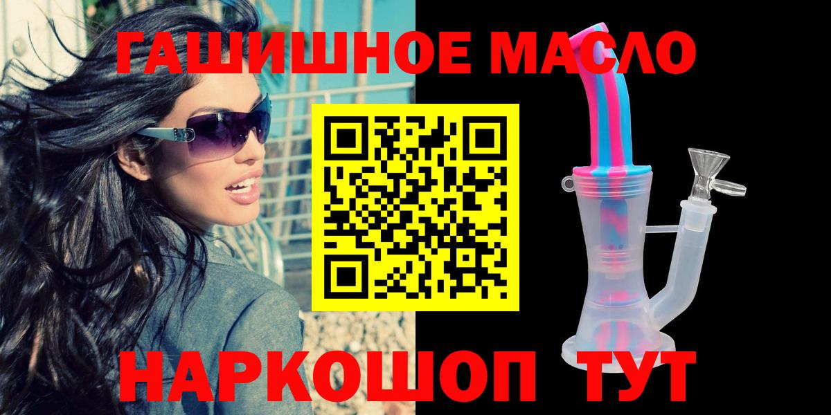Дистиллят ТГК вейп с тгк Лысьва